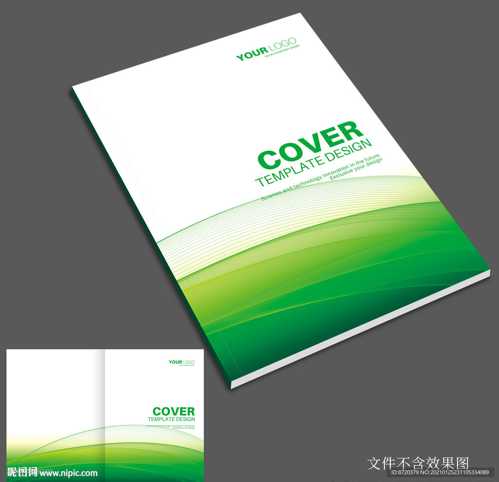 绿色封面