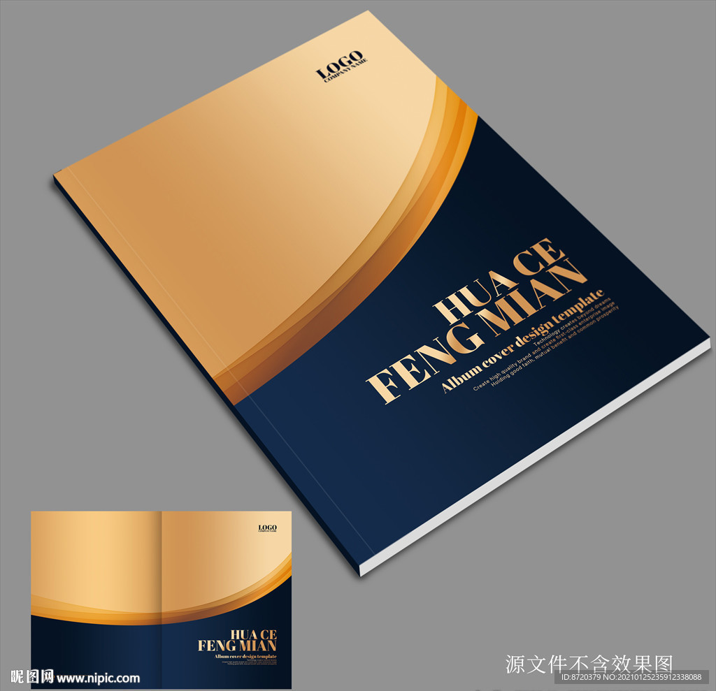 深蓝封面