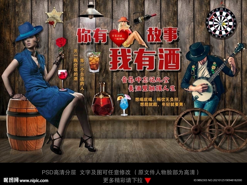 酒吧