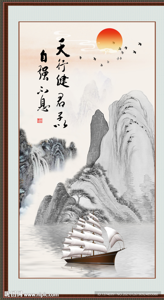 国画山水