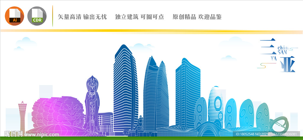 三亚地标建筑
