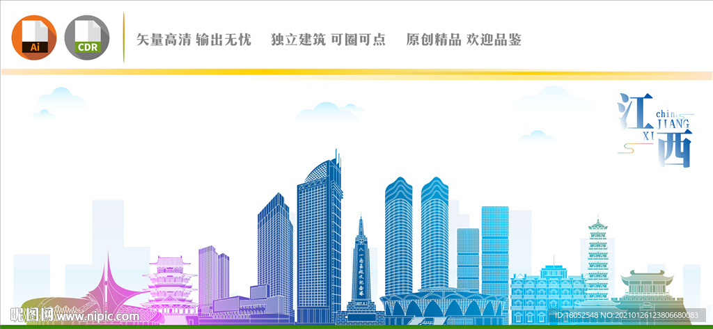 江西地标建筑