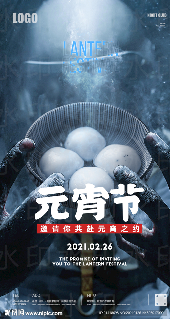 元宵节创意太空人宇航员