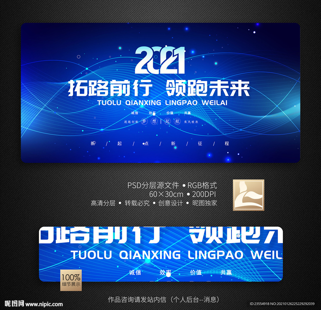 科技
