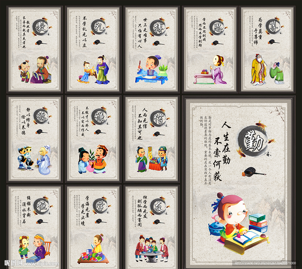 校园文化建设