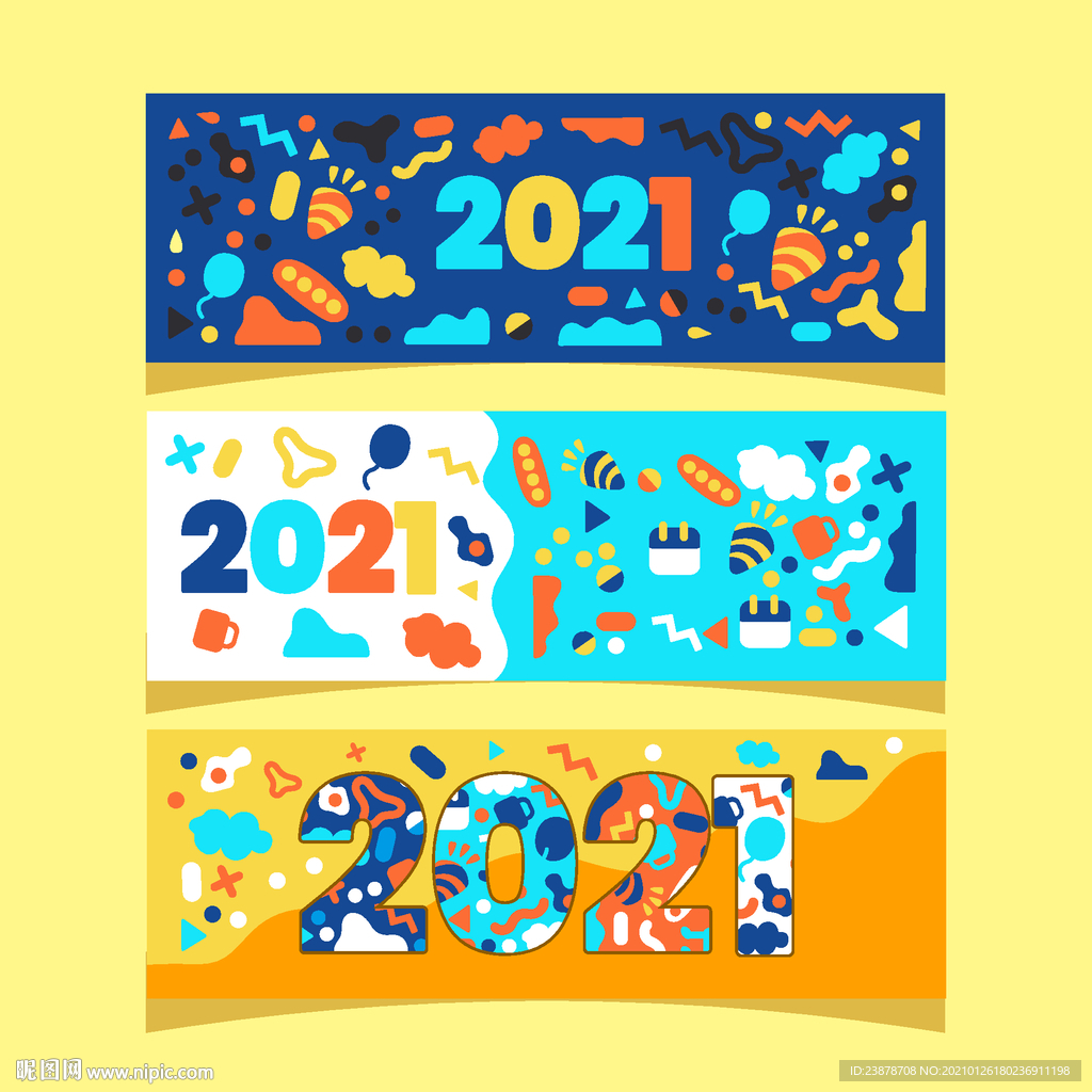 卡通2021banner