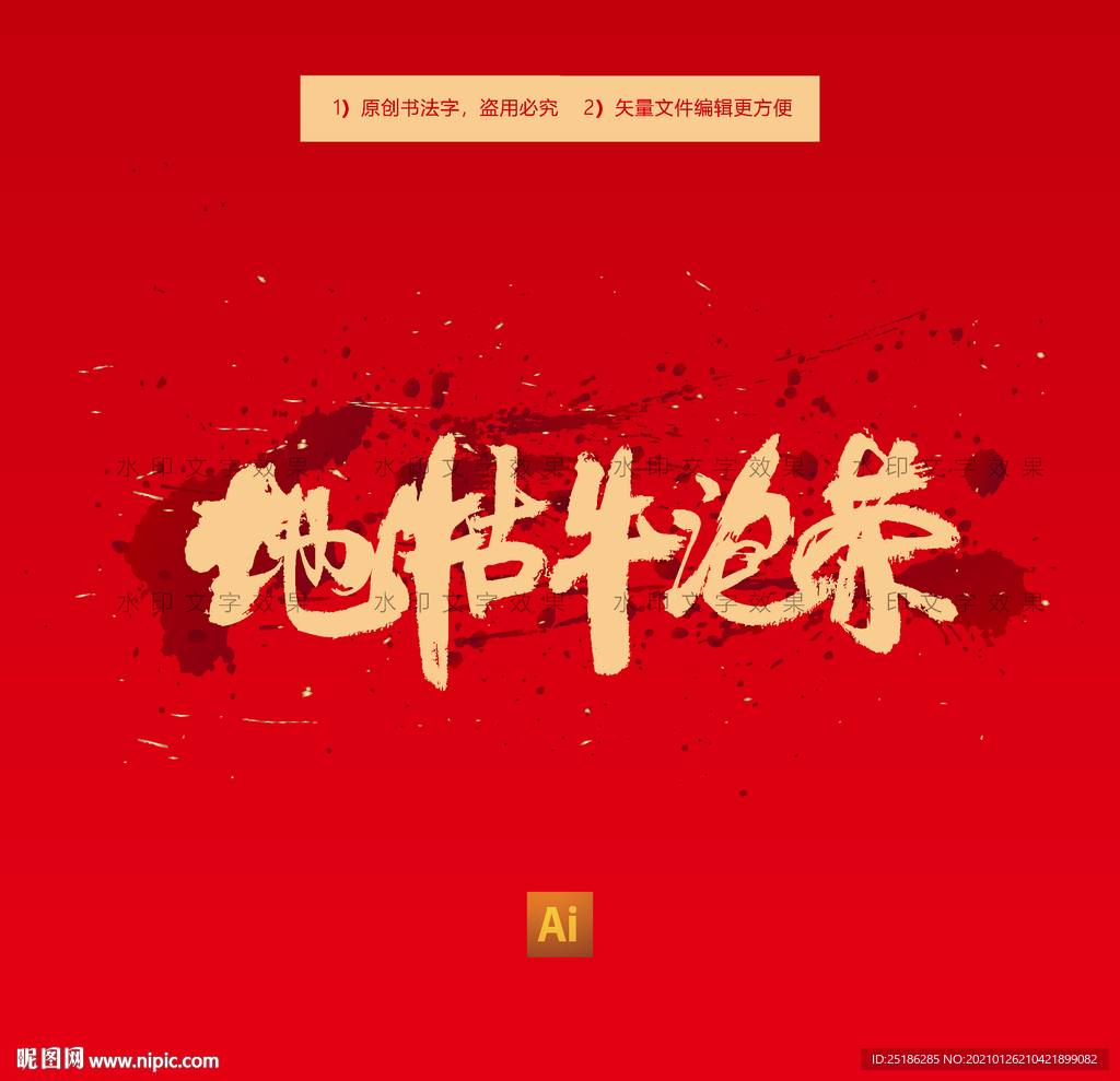 地牯牛沱茶