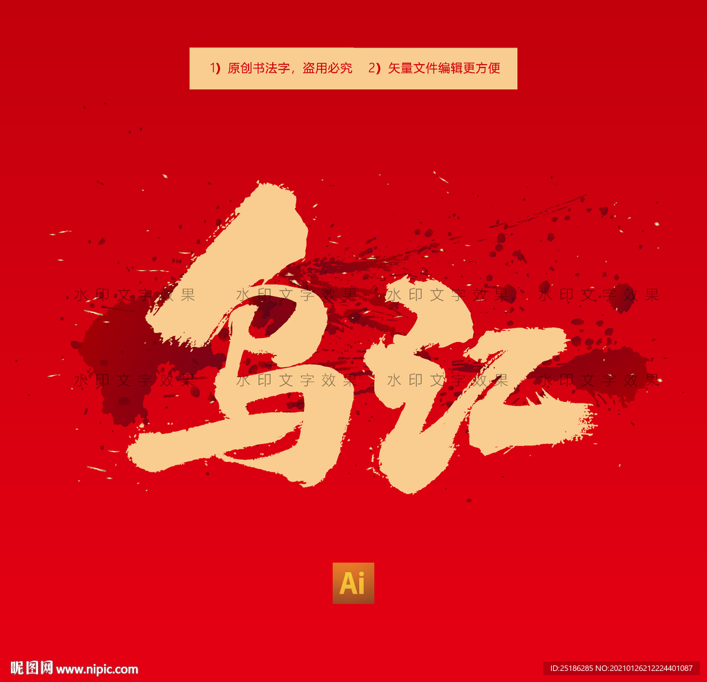 乌江
