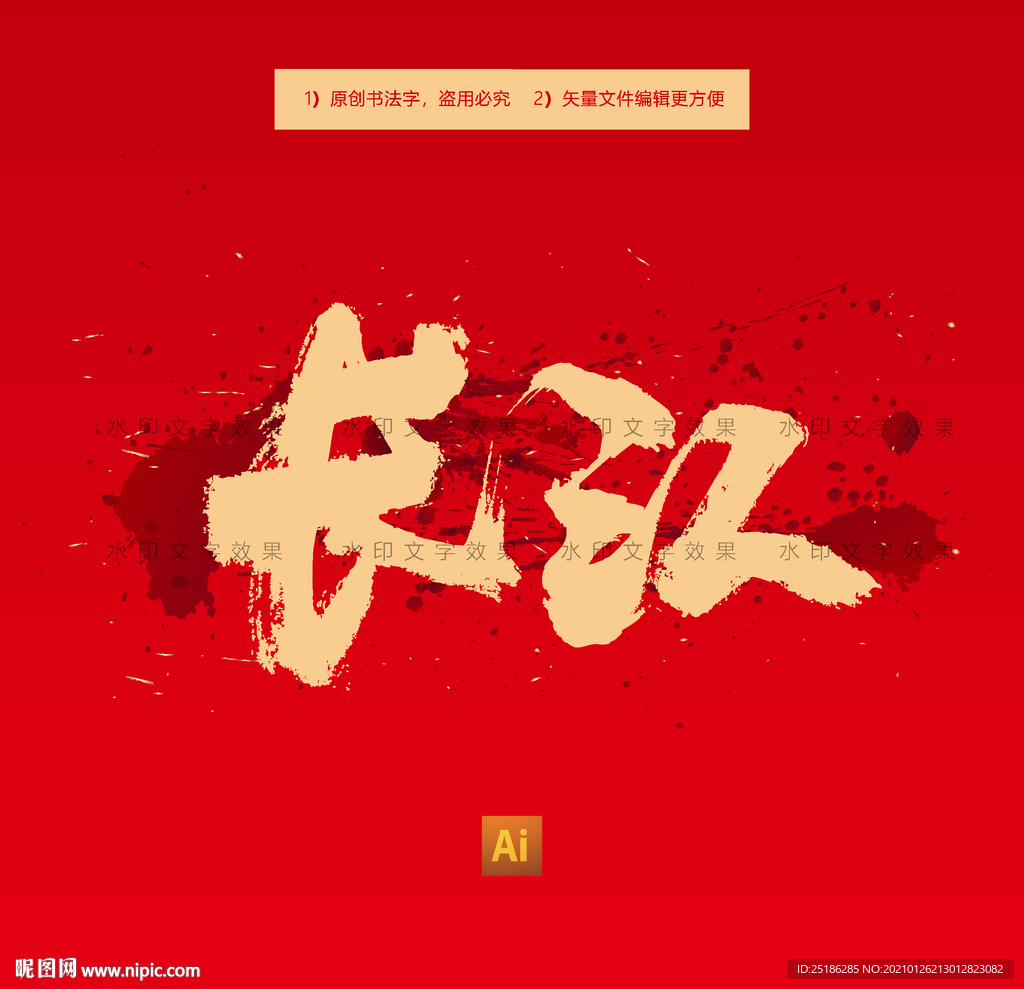 长江