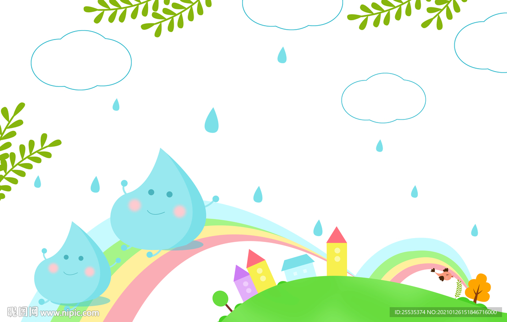 小雨点可爱PPT背景图片