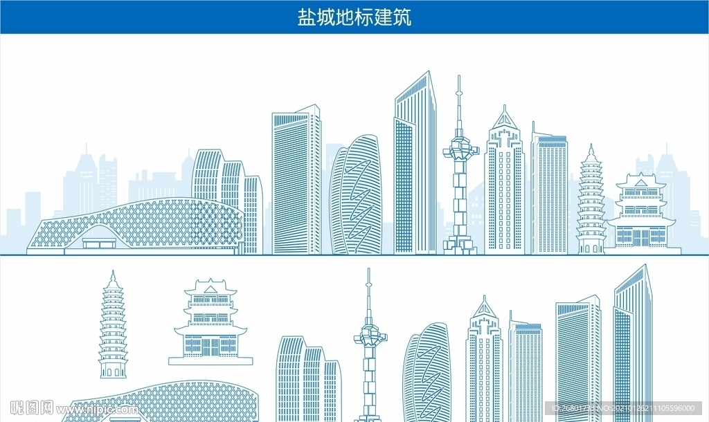 盐城地标建筑