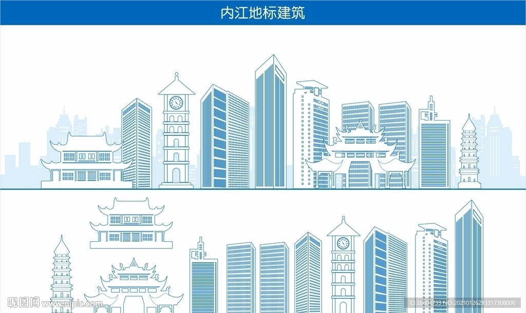 内江地标建筑