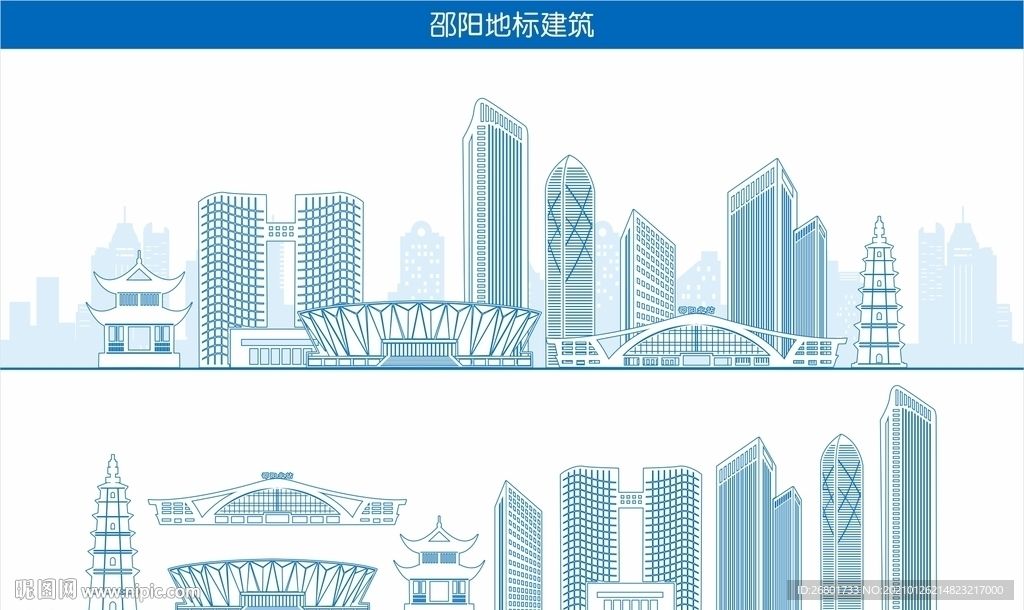 邵阳地标建筑
