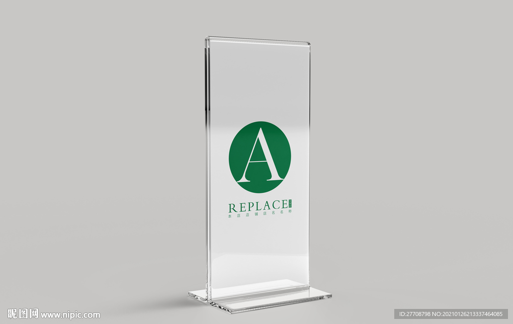 亚克力牌样机图片