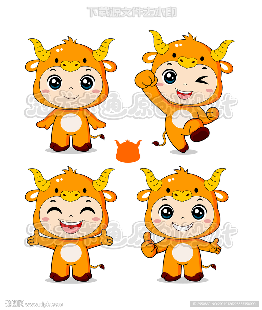 可爱金牛宝贝矢量图集