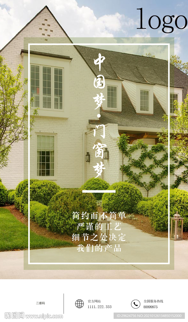 品牌4