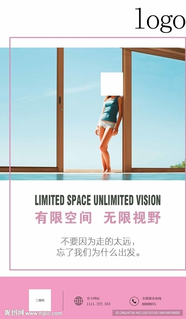 品牌2