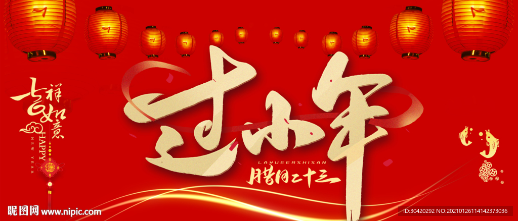 小年