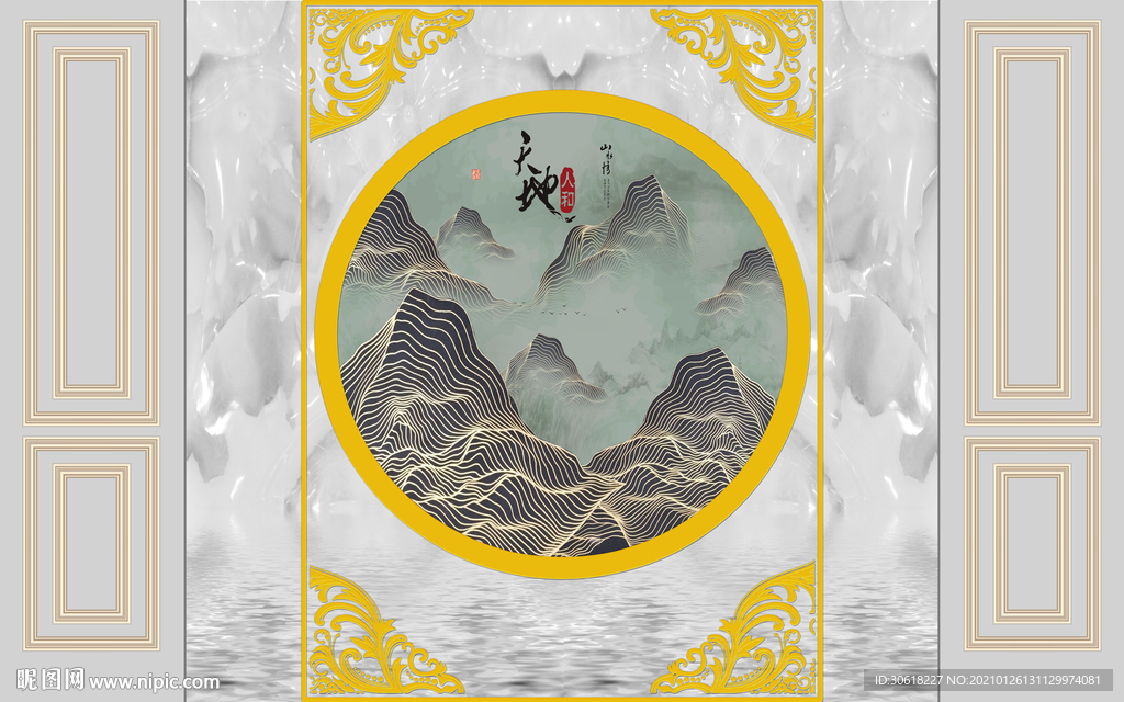 北欧背景墙
