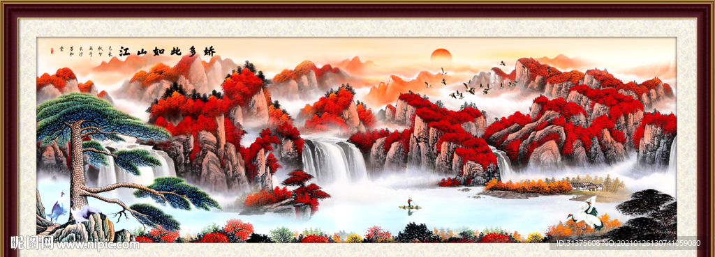 巨幅山水画