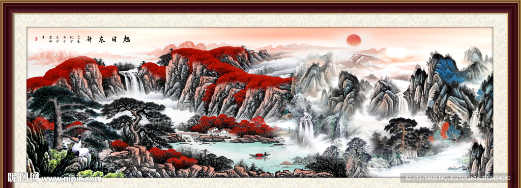 巨幅山水画