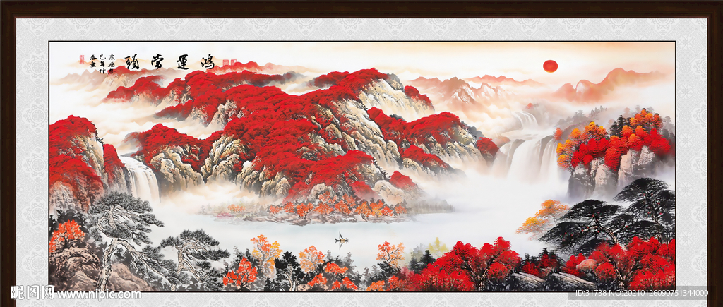 鸿运当头