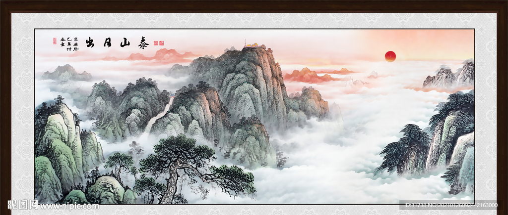 泰山日出