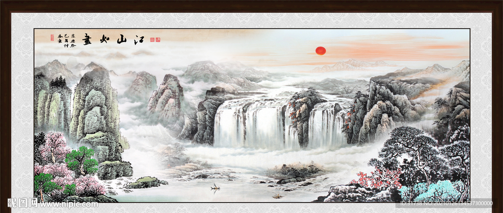 山水风景