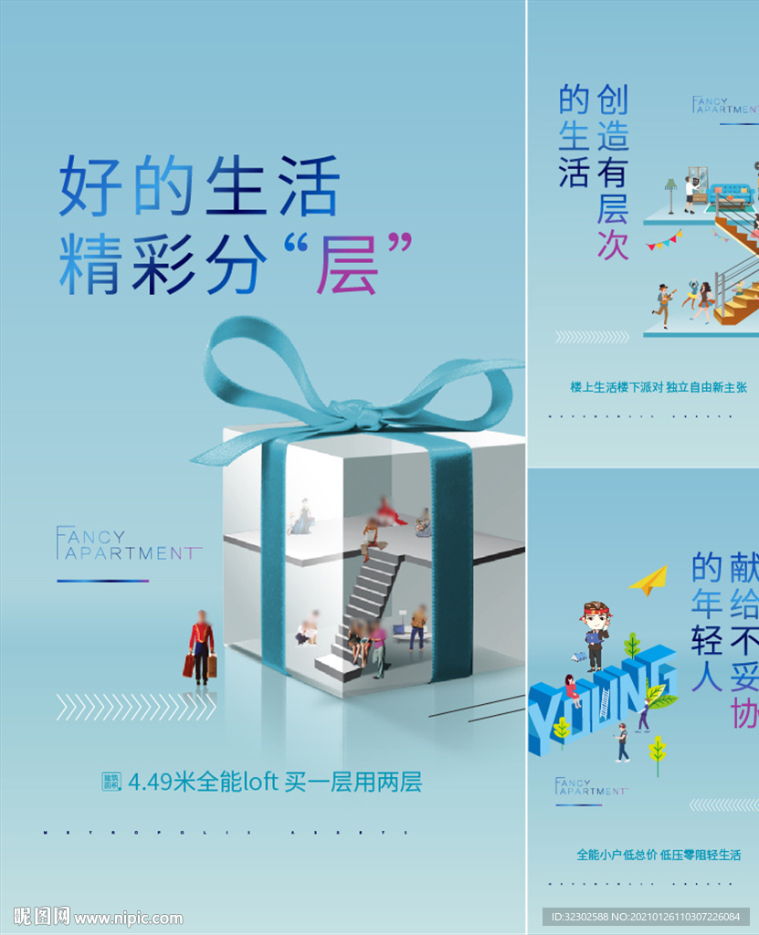 商业海报