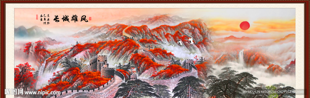 中国画山水