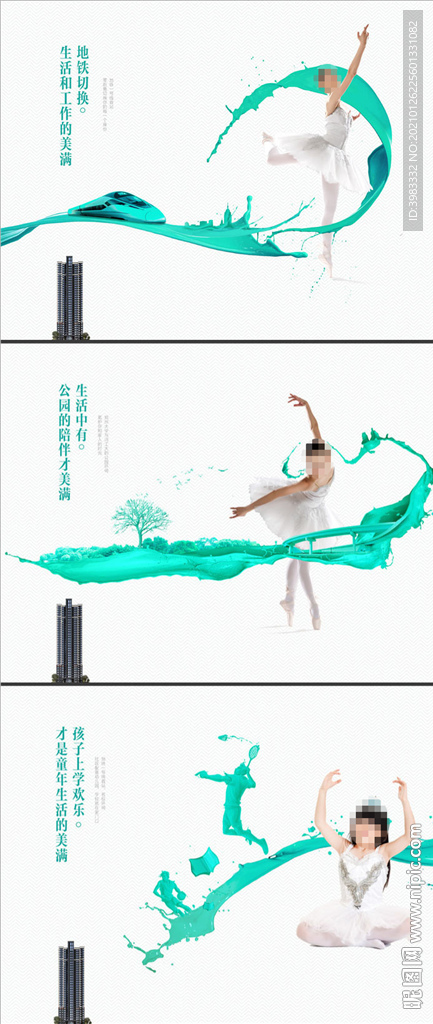 地产学区房