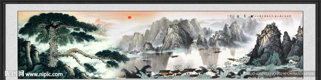 山水画