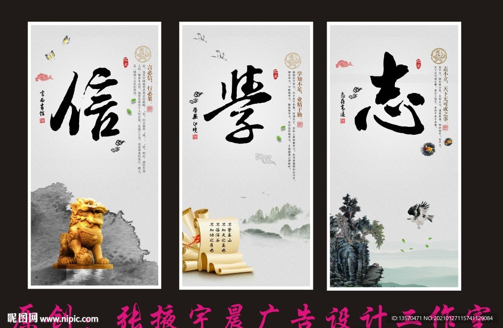 学校标语宣传