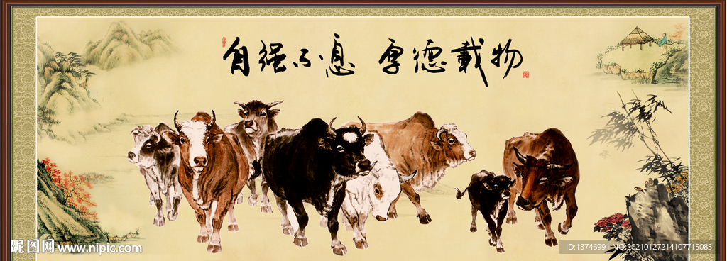 群牛图 五牛图
