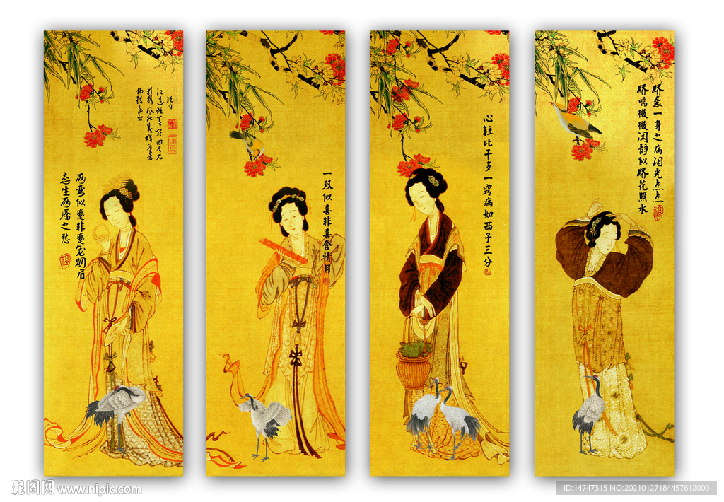 仕女士