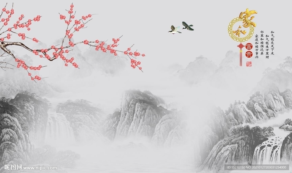 家和富贵梅花图电视背景墙