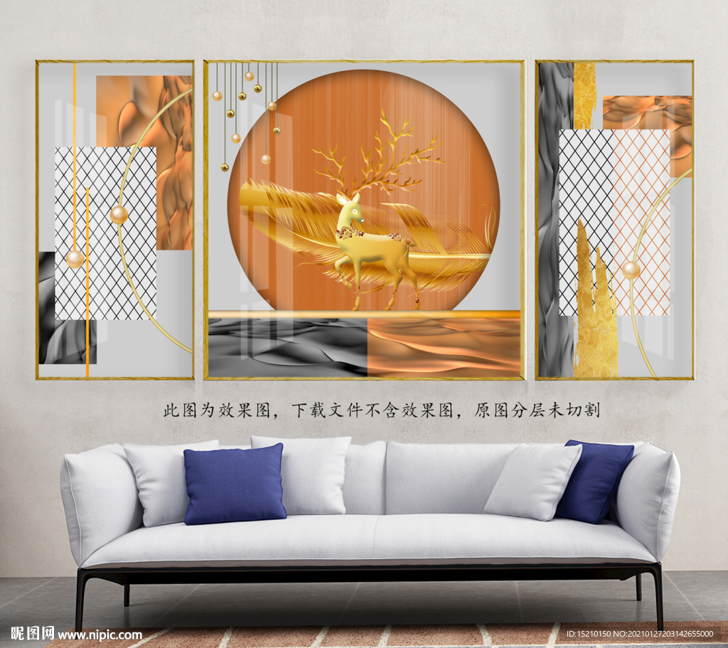 金色羽毛几何抽象客厅装饰画