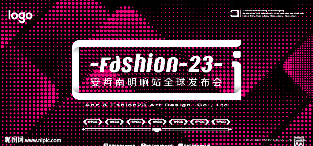 紫色三角形背景墙