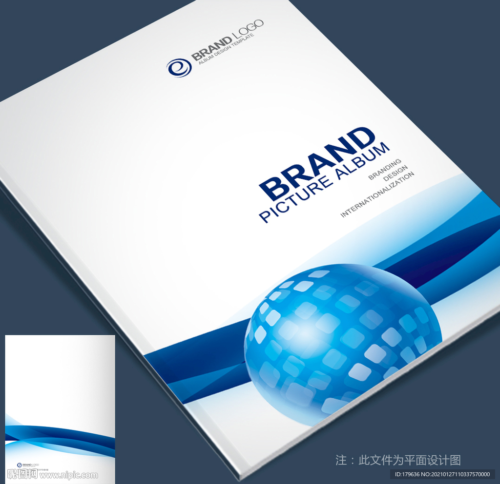 画册封面