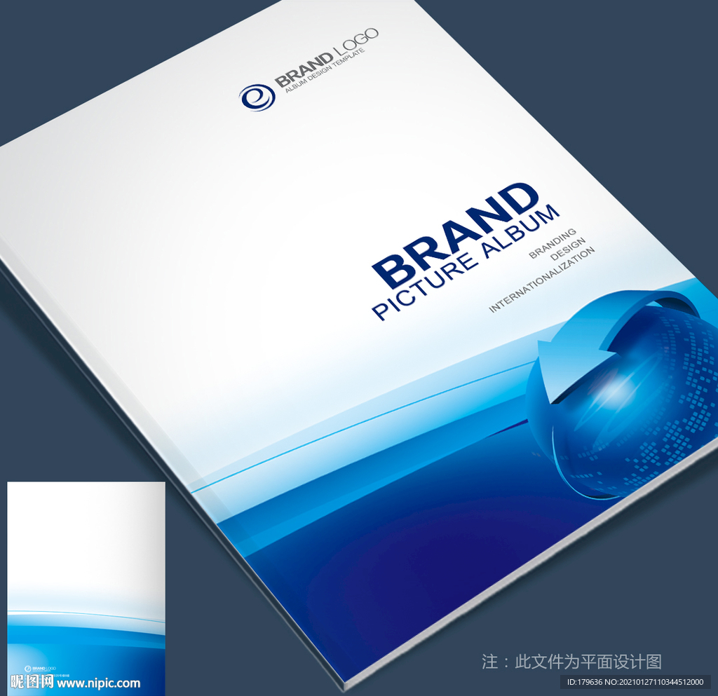 画册封面