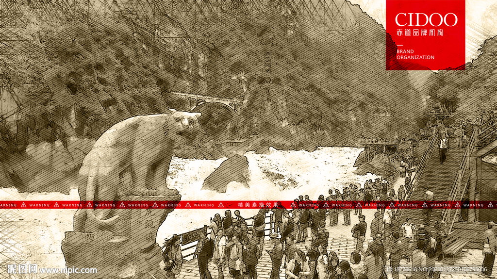 云南玉龙虎跳峡