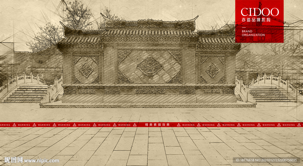 河北正定荣国府