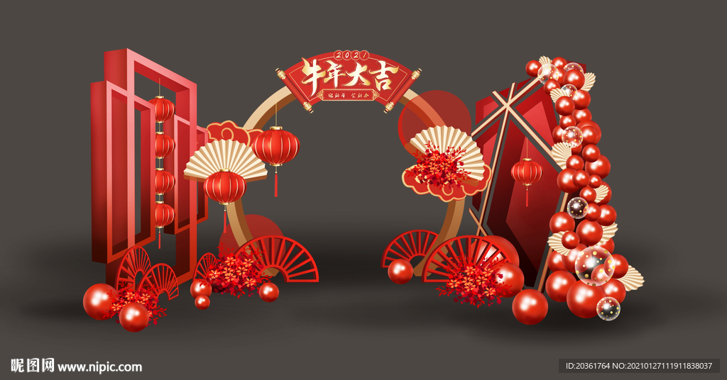 门头