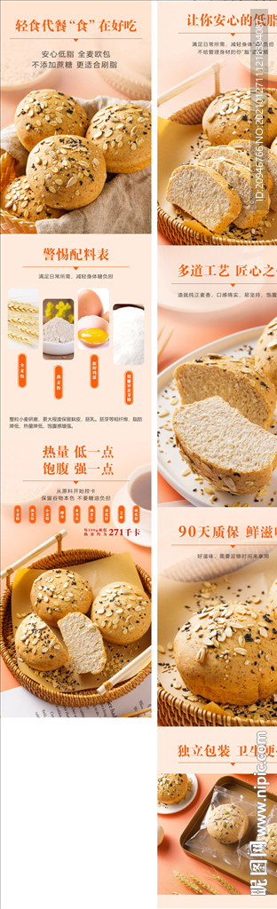 欧包