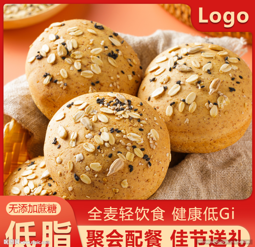 欧包设计图__淘宝装修模板_淘宝界面设计_设计图库_昵图网nipic.com