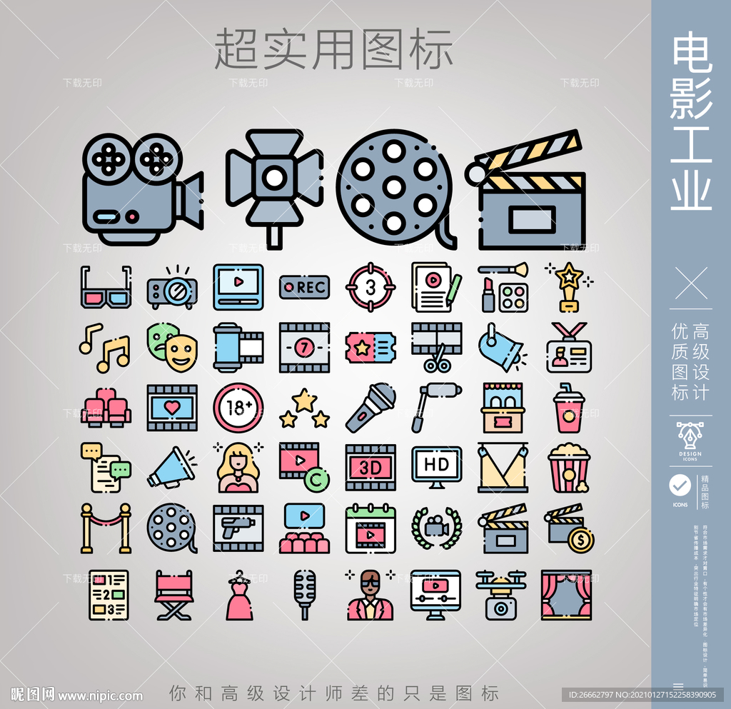电影icon