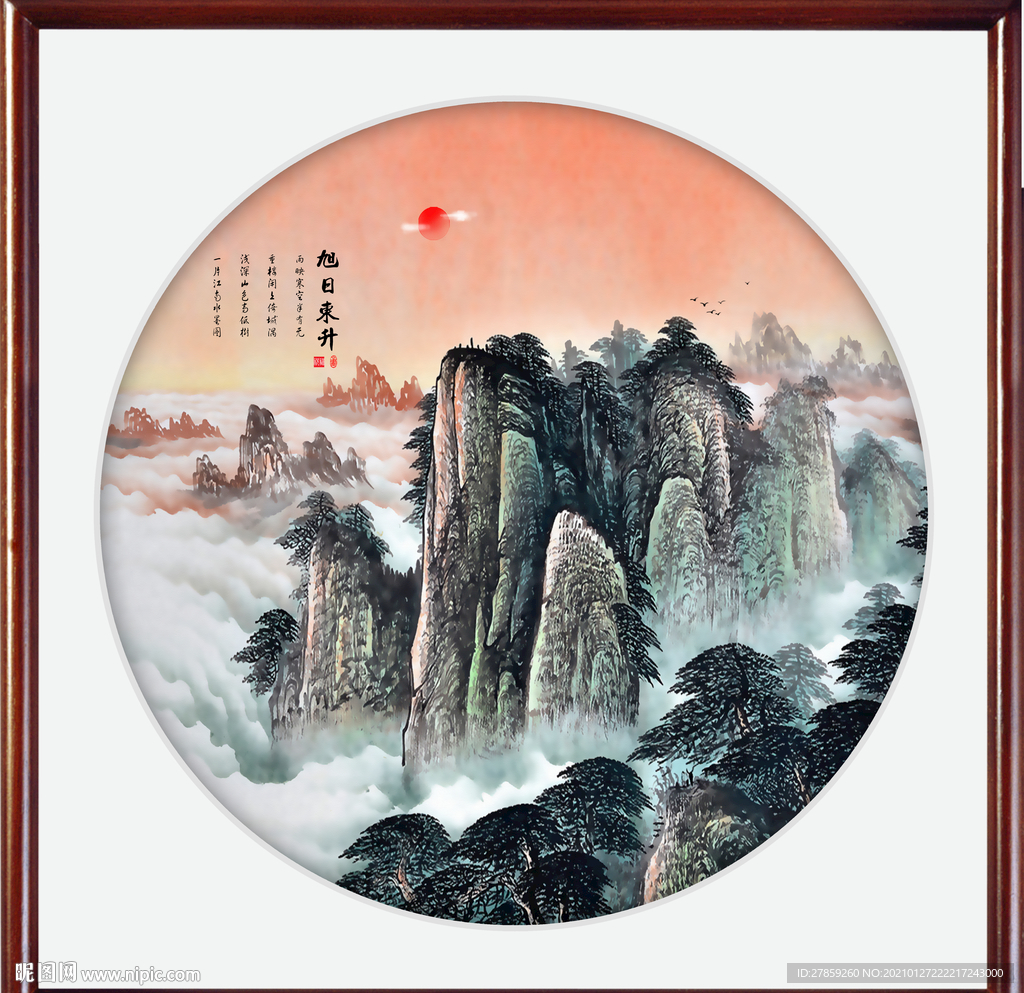山水风景
