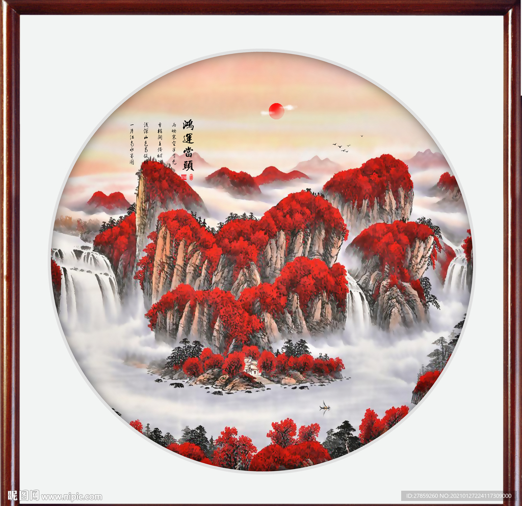 聚宝盆山水画