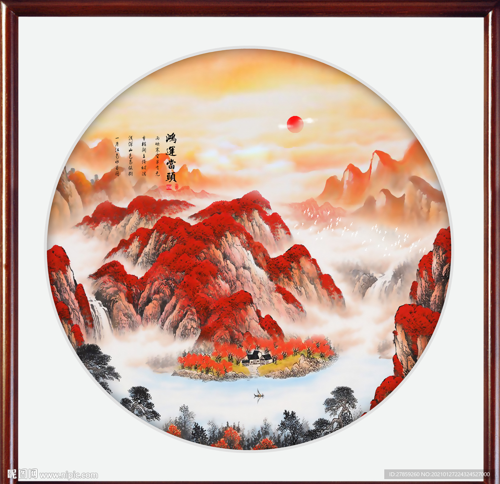鸿运当头
