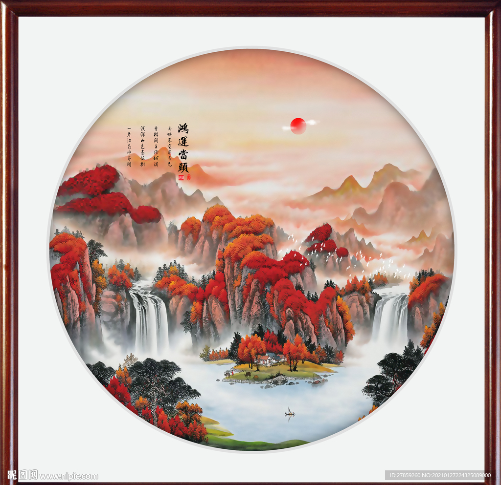 鸿运当头国画